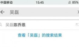 热点黑料免费,真相与偏见