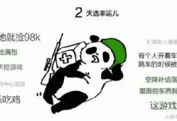 带你去吃瓜瓜哥视频,揭秘网红美食背后的故事